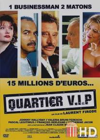 V.I.P. - квартал / Quartier V.I.P.