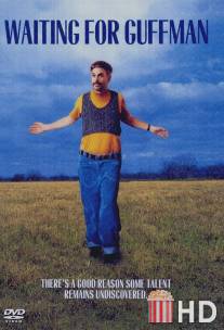 В ожидании Гаффмана / Waiting for Guffman