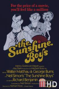 Веселые ребята / Sunshine Boys, The