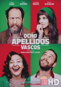 Восемь баскских фамилий / Ocho apellidos vascos