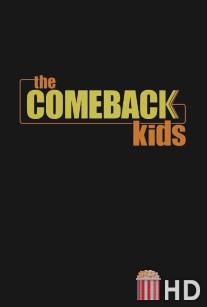 Возвращение детей / Comeback Kids, The