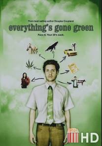 Все вокруг позеленело / Everything's Gone Green