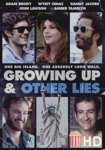 Взросление и другая ложь / Growing Up and Other Lies