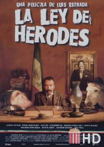 Закон Ирода / La ley de Herodes