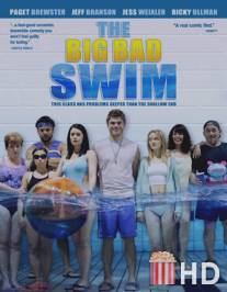 Заплыв в жизнь / Big Bad Swim, The