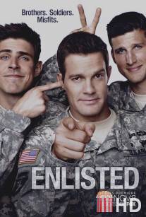 Завербован / Enlisted