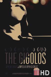 Жиголо / Gigolos, The