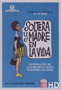 Жизнь матери-одиночки / Soltera y madre en la vida