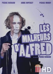 Злоключения Альфреда / Malheurs d'Alfred, Les
