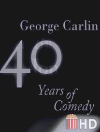 Джордж Карлин: 40 лет на сцене