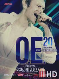 ОЕ.20 Live in Kyiv