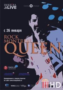 We Will Rock You: Queen Live in Concert