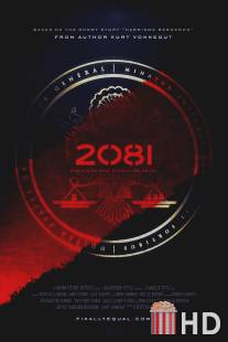 2081