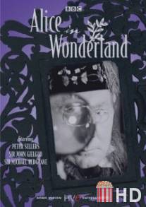 Алиса в Стране чудес / Alice in Wonderland