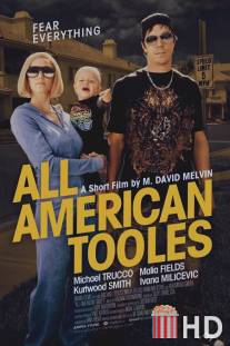 Американские штучки / All American Tooles