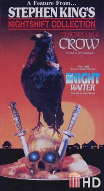 Апостолы Ворона / Disciples of the Crow