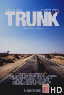 Багажник / Trunk