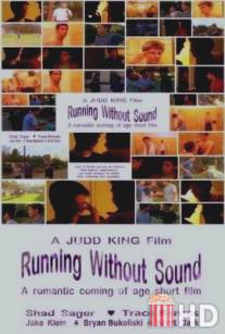 Бегать без звука / Running Without Sound