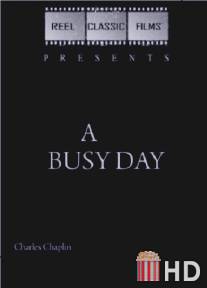 Беспокойный день / A Busy Day