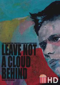 Без сомнений / Leave Not a Cloud Behind
