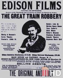 Большое ограбление поезда / Great Train Robbery, The