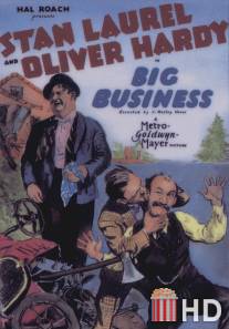 Большой бизнес / Big Business