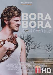 Бора-Бора / Bora Bora