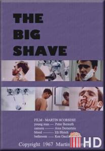 Бритье по-крупному / Big Shave, The
