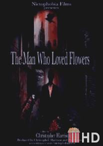 Человек, который любил цветы / Man Who Loved Flowers, The