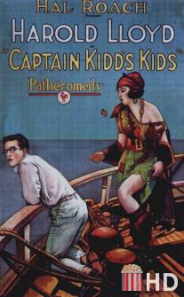 Дети капитана Кидда / Captain Kidd's Kids