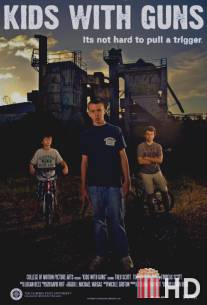 Детки с пушками / Kids with Guns