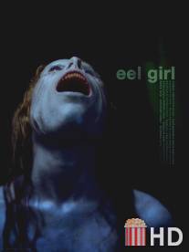 Девушка-угорь / Eel Girl