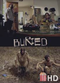 Докопался / Buried