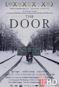 Дверь / Door, The