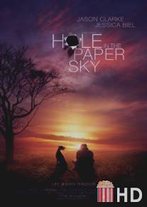 Дыра в бумажном небе / Hole in the Paper Sky