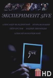 Эксперимент 5ive: Bloodrop / Eksperiment 5ive: Bloodrop