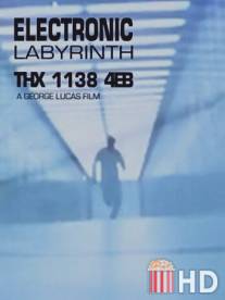 Электронный лабиринт THX 1138 4EB / Electronic Labyrinth THX 1138 4EB