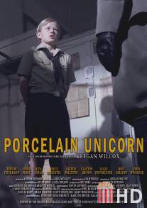 Фарфоровый единорог / Porcelain Unicorn