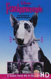 Франкенвини / Frankenweenie