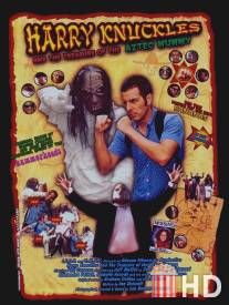 Гарри Наклс и сокровище ацтекской мумии / Harry Knuckles and the Treasure of the Aztec Mummy