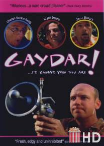 Гей-радар / Gaydar