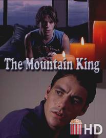 Горный король / Mountain King, The
