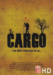 Груз / Cargo