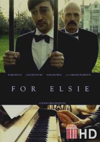 К Элизе / For Elsie