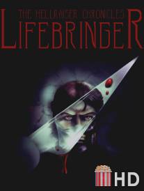 Хроники восставшего из ада: Дарующий жизнь / Hellraiser Chronicles: Lifebringer, The