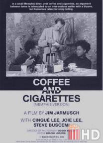 Кофе и сигареты 2 / Coffee and Cigarettes II