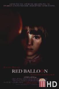 Красный шар / Red Balloon