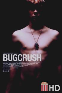 Кровососущая страсть / Bugcrush