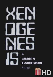 Ксеногенезис / Xenogenesis