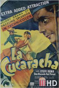 Кукарача / La Cucaracha